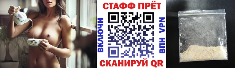 Что такое Лабытнанги ГАШ  Меф 