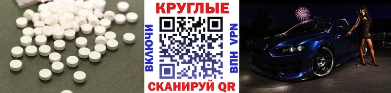 где купить наркоту  Лабытнанги  ЭКСТАЗИ таблы 