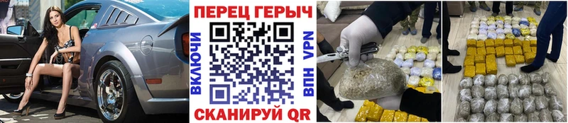 ГЕРОИН хмурый  Лабытнанги 