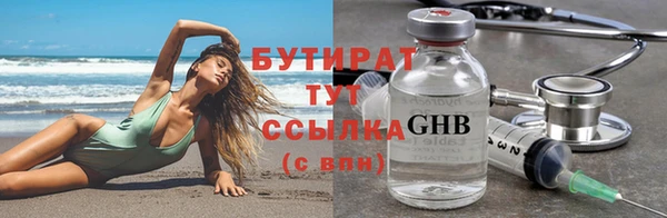 марки nbome Абдулино