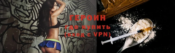 марки nbome Абдулино