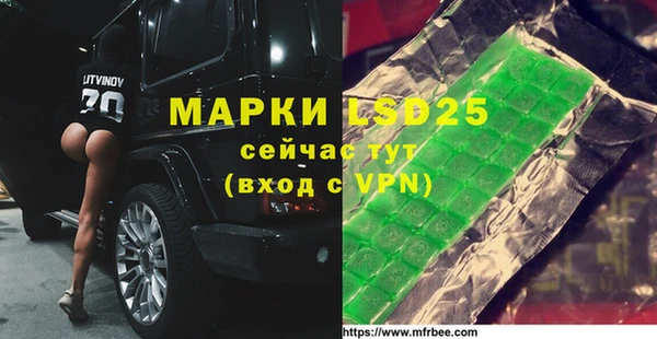 марки nbome Абдулино