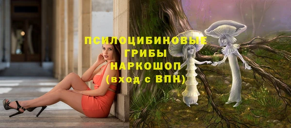 марки nbome Абдулино