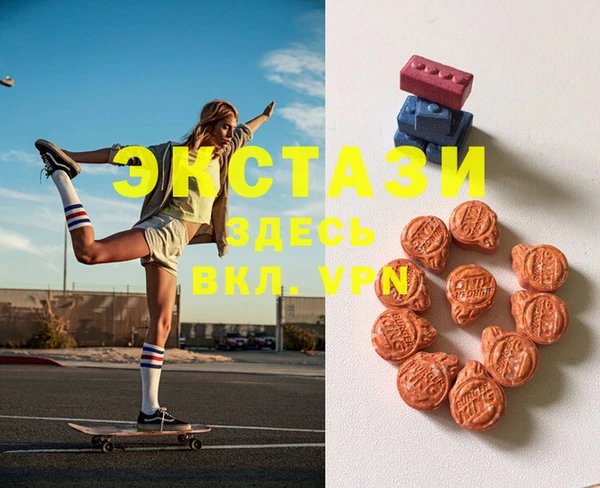 прущие грибы Абаза