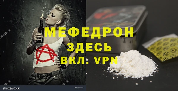 марки nbome Абдулино
