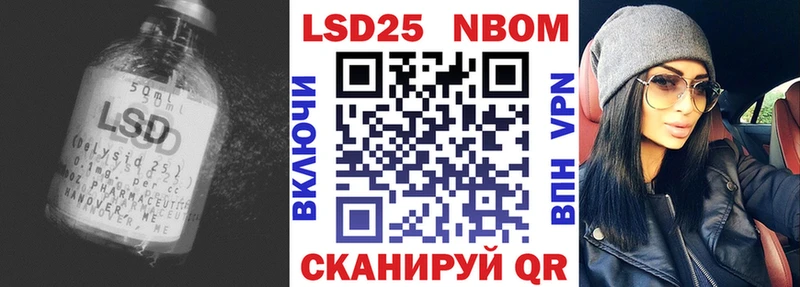 ЛСД экстази кислота Лабытнанги