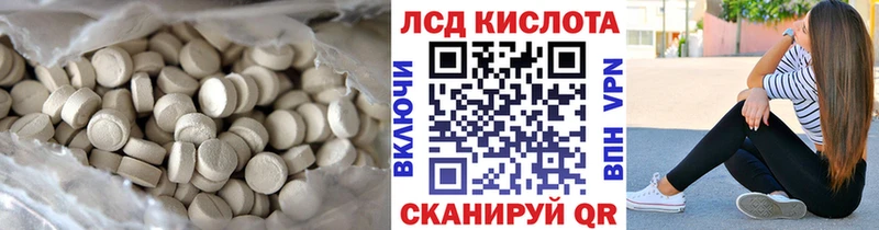 Лсд 25 экстази ecstasy  Лабытнанги 